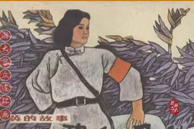 瀚大黎众｜红军女英雄连环画《碧血千秋》陈绿寿绘画图片