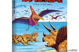 《战斗的恐龙》：一套可以让孩子自主阅读和玩耍的科普绘本图片