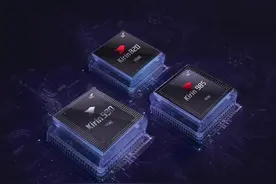 将问世的麒麟985  究竟是“820 Pro”还是“990lite”？图片