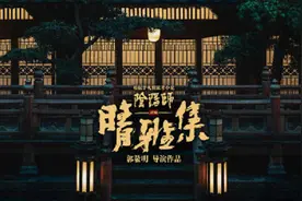《阴阳师》原定主演魏大勋，就因节目上一句话，导演改选邓伦图片