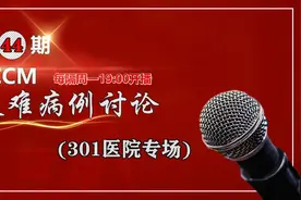 个体化的PK/PD用药及呼吸支持到重症康复，如何做到一气呵成？图片