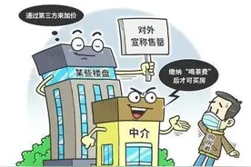 武汉楼市大招：凭房票买房！新政带来哪些影响？房价会跌么？图片