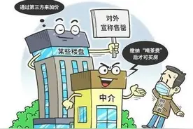 武汉楼市大招：凭房票买房！新政带来哪些影响？房价会跌么？图片