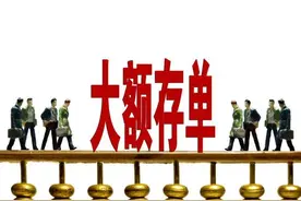 在建设银行办理大额存单，80万3年期，每个月赚多少钱利息图片