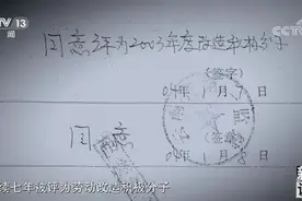 剧透警告！《扫黑风暴》大结局提前知晓……图片