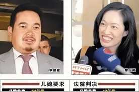 香江最贵离婚，学霸太太逼老公付12亿赡养费，知识改变命运图片