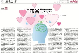 萌萌细语｜布谷～布谷～布谷～太喜欢这款手机闹钟的铃声图片