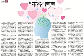 萌萌细语｜布谷～布谷～布谷～太喜欢这款手机闹钟的铃声图片