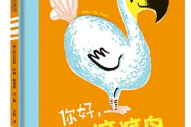 灭绝的动物还会再回来吗？图片