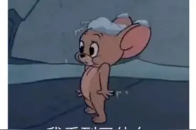 工作时你与领导之间有哪些“趣事”？不小心点开老板的私密文件夹图片