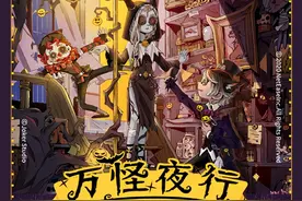 《第五人格》X杭州湖滨银泰in77第五人格沉浸式主题展揭幕图片