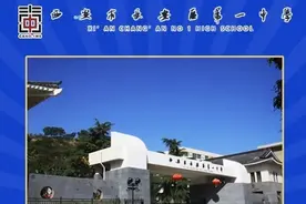 西安2021中考城六区645～660分的优秀学生很纠结：好学校该咋选？图片