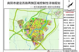 卧龙区大规模旧改开启，南阳西区将迎来蜕变图片