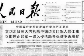 巴铁濒临亡国，西方视而不见，危急时刻中国两道“通牒”帮了大忙图片