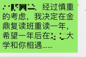 广东小伙高考后草率表白同学，导致悲伤逆流成河图片