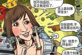 男人该对生活承担责任，好多人就会出来辩论为什么不能是女人承担图片