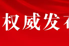 郑州版“双减”来了！不再审批面向中小学生的新的学科类培训机构，严禁给家长布置作业图片