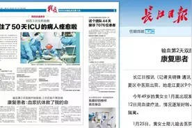 武汉女患者亲历“血浆治疗”：输入血浆3天后不再发烧图片