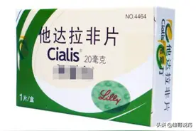 他达拉非对肝肾有没有影响，又有什么注意事项？安全用药才是第一图片