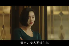 揭露上流社会肮脏交易的电影，说透底层人如蛆般生活，真实且残忍图片