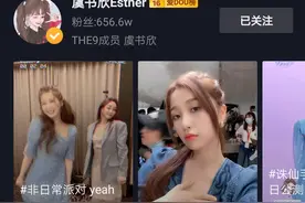 用三个月收获700万粉丝，网红“大能哥”到底是何方神圣？图片