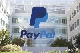 PayPal遇上支付宝，这家支付巨头成色如何图片
