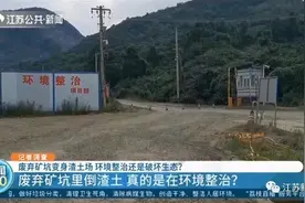 每晚数百辆车排队倒渣土，吵得住户整夜睡不着！竟是在搞环境整治？？？图片