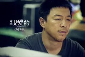 年度催泪影片《亲爱的》赵薇演人贩子老婆，受害人家属们连骂带打图片