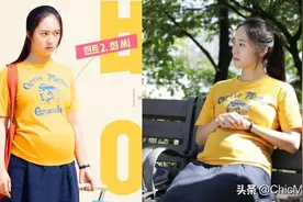 Krystal郑秀晶为角色暴食增重，孕肚照惊人图片