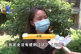 中介员工一句话，姑娘听了很伤心图片