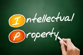 企业进行知识产权贯标认证费用大概是多少？图片