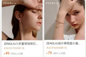 有哪些相见恨晚，平价又不失高档的项链？图片