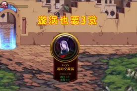 DNF：韩服26号重要消息！漩涡也要3觉了，神界副本或开启图片