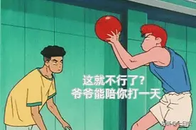 男生一分钟有多久？女生慎入图片