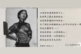 张爱玲的一生：生命是一袭华美的袍，上面爬满了虱子图片