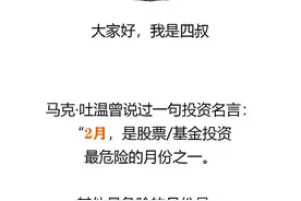 逆势上涨20%+，真香图片