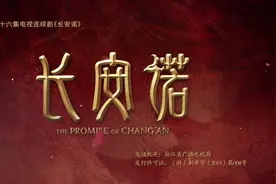 《长安诺》热播，“大总管”陈镜宇超有型图片