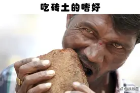 独特的嗜好：在这世界上，拥有非比寻常的嗜好的7个人图片