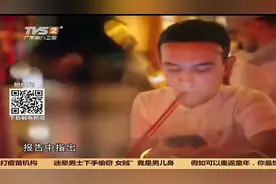 水烟成为烟民“新宠”,以为无毒无害那就错了，其实比纸烟还伤身视频封面