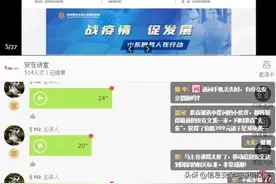 疫情“大考”中，税务稽查移动化这道题卫士通亮出实践方案图片