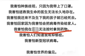 留学生行为艺术闹乌龙，惊动警方惹群嘲图片