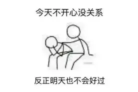 笑死我了，这个诡异的画风图片