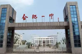合肥一六八联招线：703分！各所高中录取线公布图片