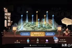 上官婉儿四周年活动皮肤开启！3天就能完成任务，错过88碎片兑换图片