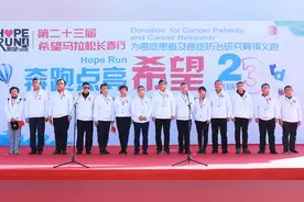 第二十三届希望马拉松长春行暖心开跑图片