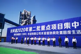 扶风45个重点项目今天集中开工啦图片