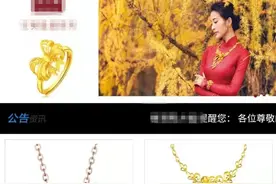 案情曝光！宿城一女子被冒牌“兵哥哥”诈骗11万余元……图片