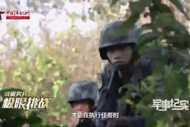 屏住呼吸！这是侦察兵的硬核训练图片