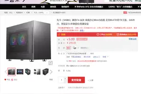 炸了炸了，先马重新定义小机箱 用过的都说好图片