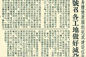 温故 | 70年间，北京人均寿命增长30岁图片
